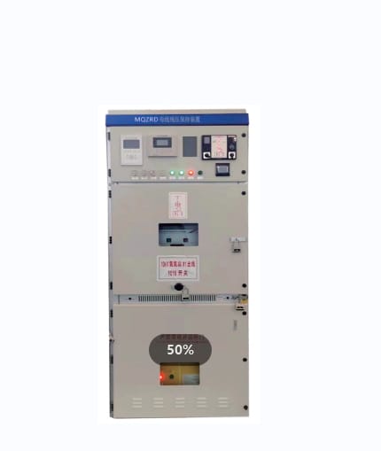 MQZRD母线残压保持装置